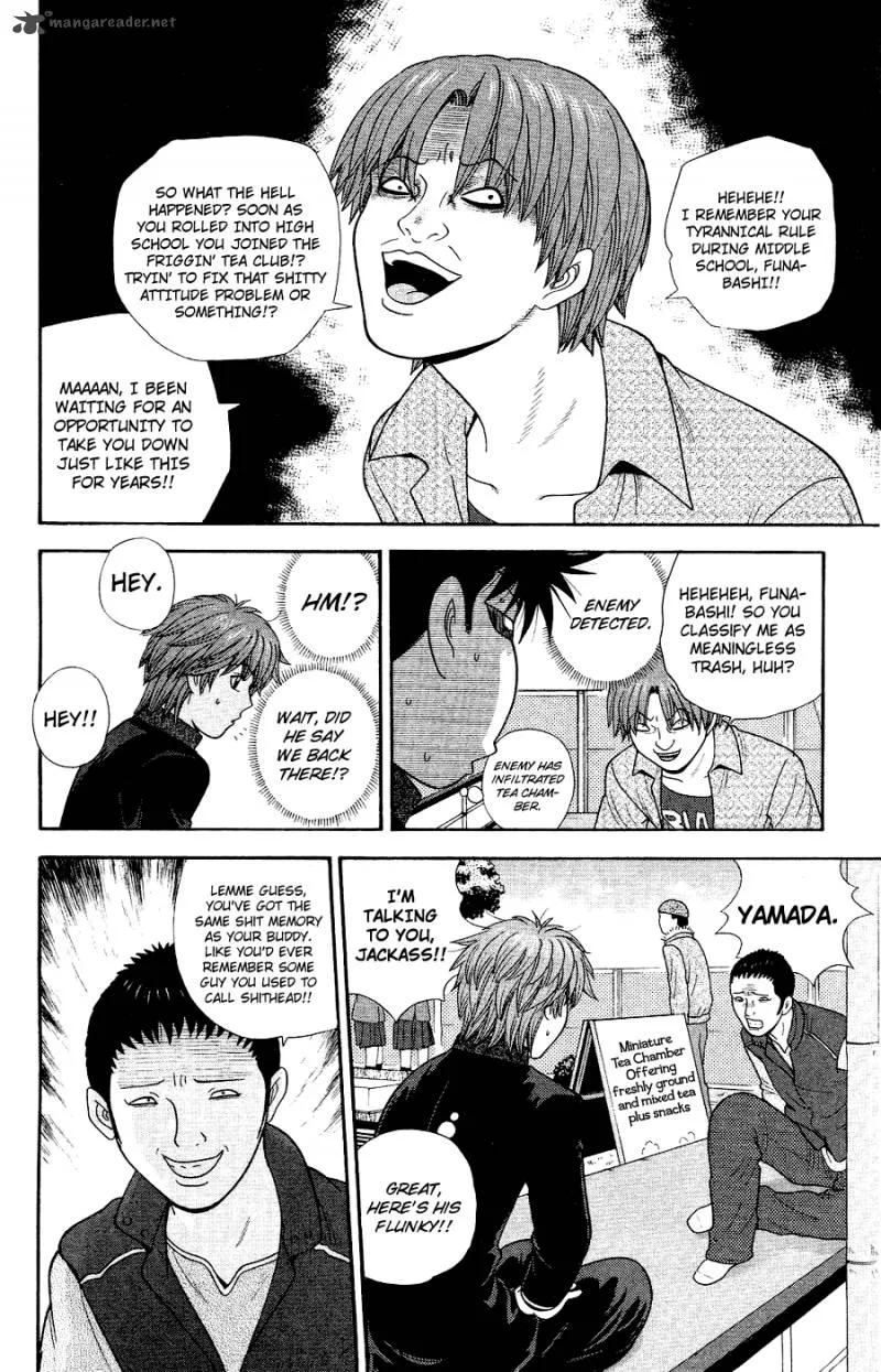 Ocha Nigosu Chapter 86 page 4