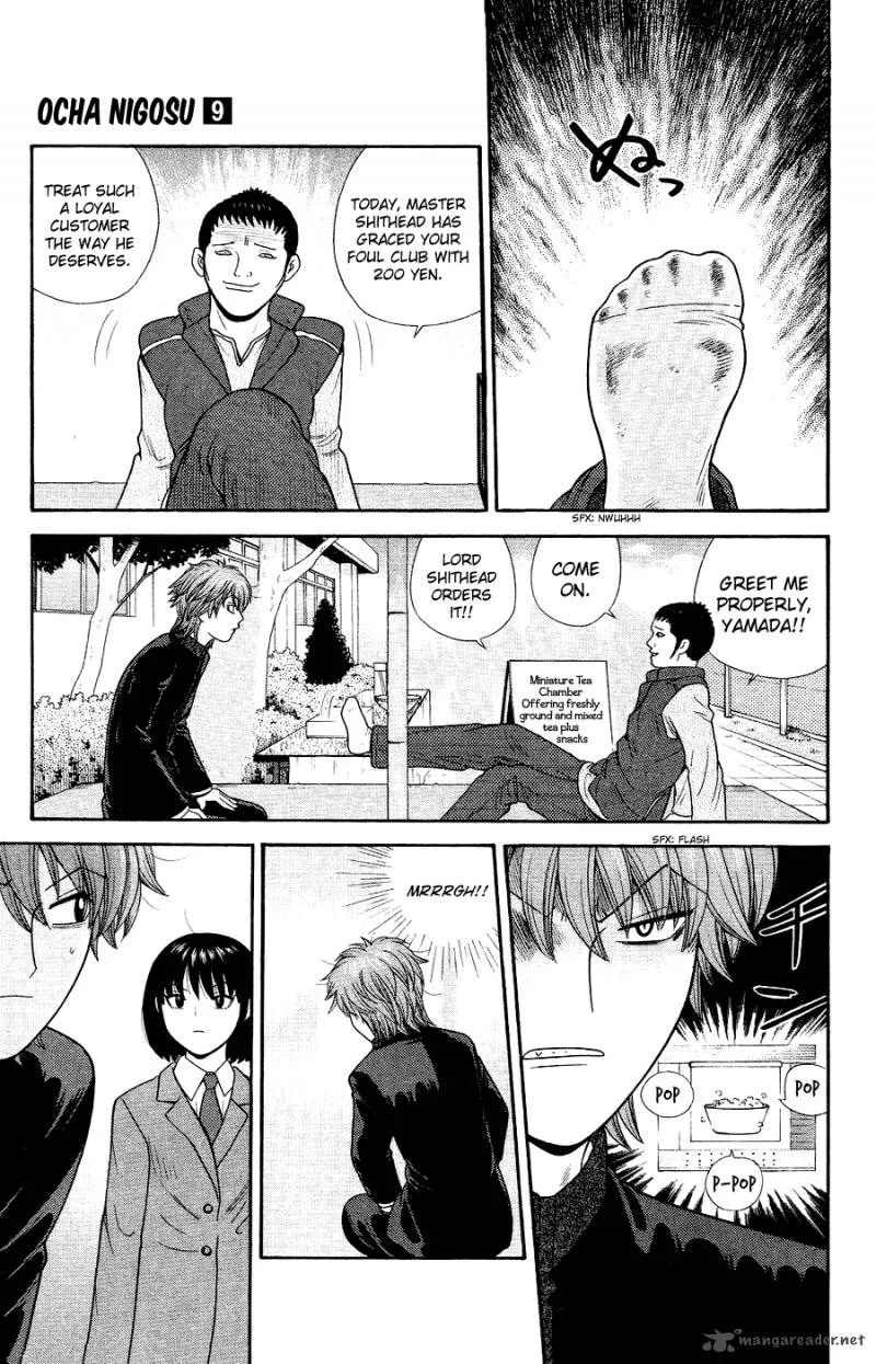 Ocha Nigosu Chapter 86 page 5