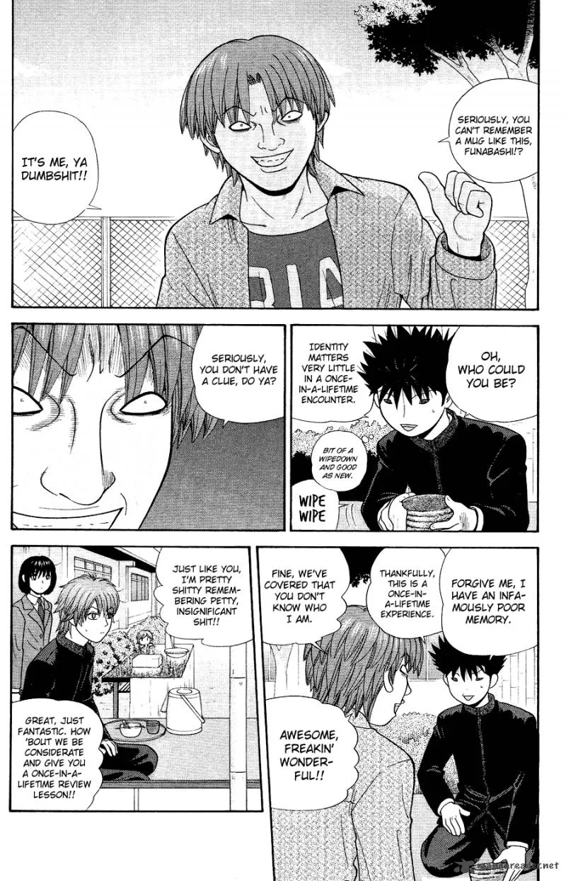 Ocha Nigosu Chapter 86 page 3