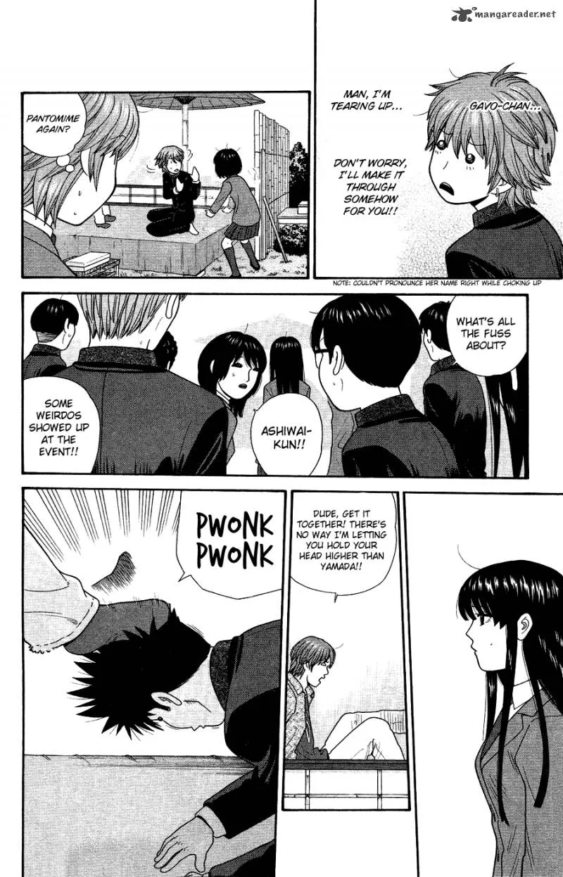 Ocha Nigosu Chapter 86 page 8
