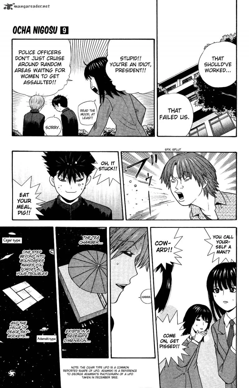Ocha Nigosu Chapter 86 page 15