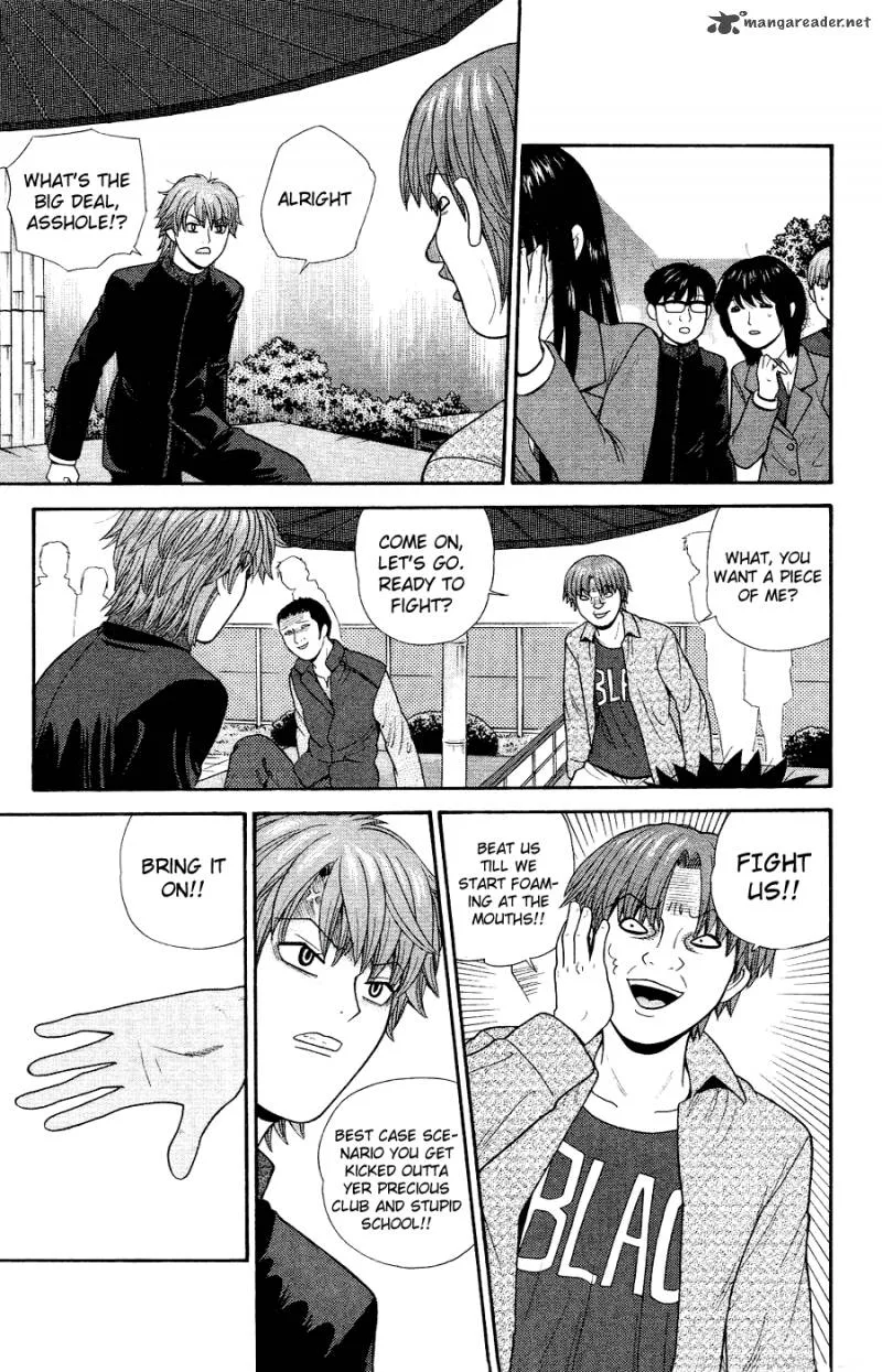 Ocha Nigosu Chapter 86 page 9