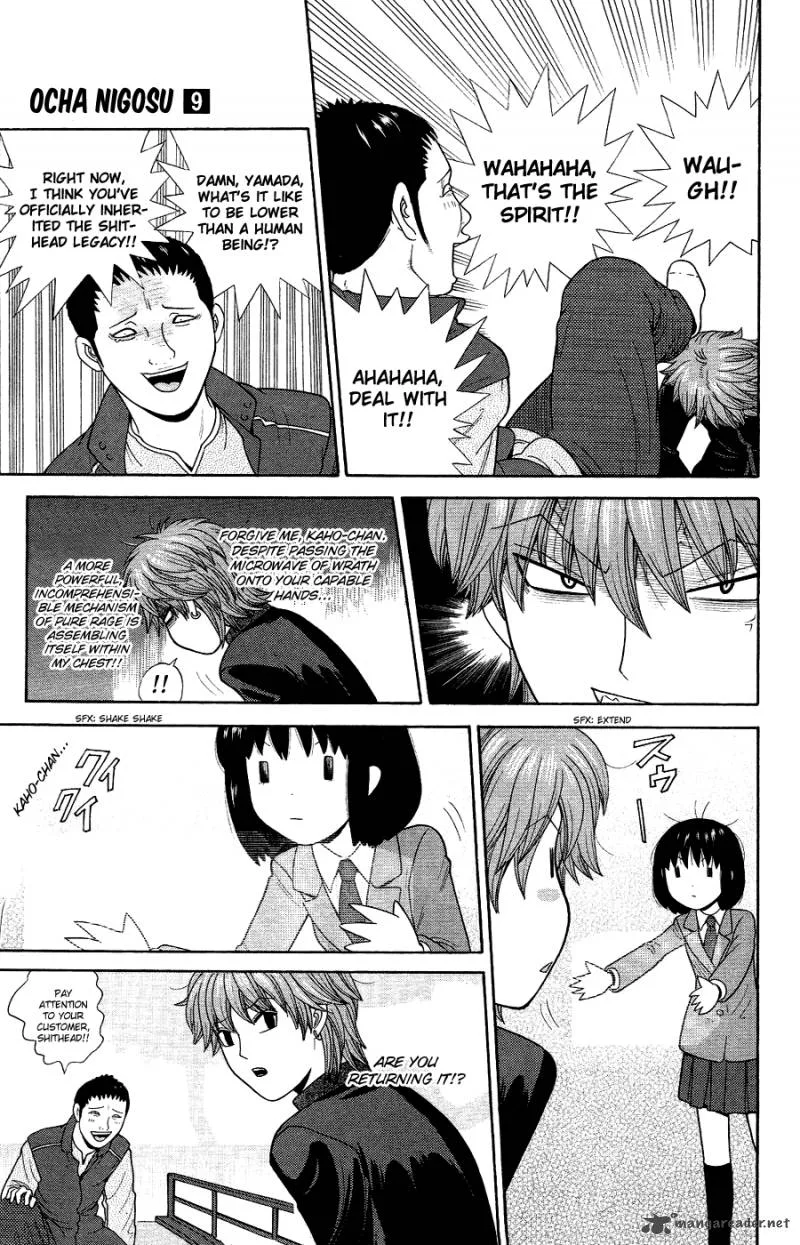 Ocha Nigosu Chapter 86 page 7