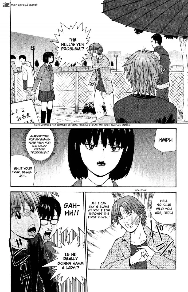 Ocha Nigosu Chapter 87 page 2