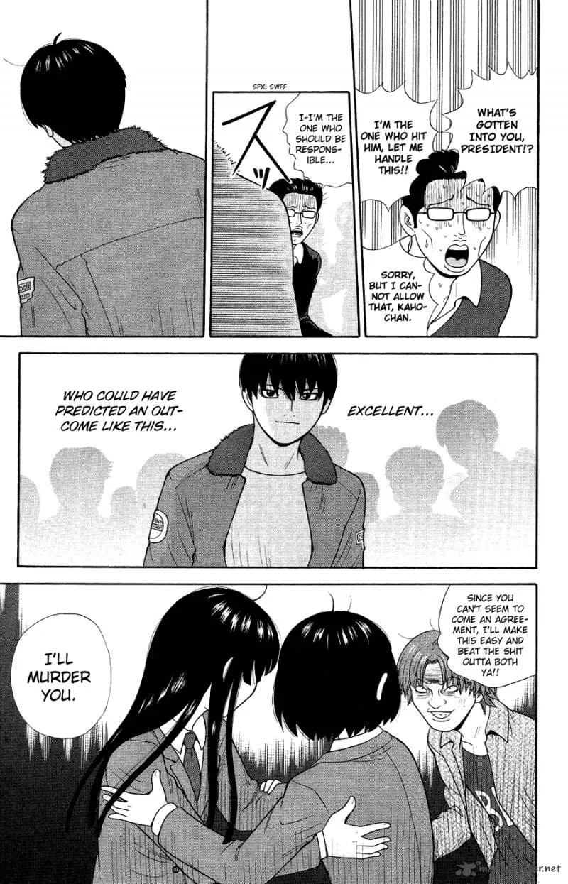 Ocha Nigosu Chapter 87 page 5