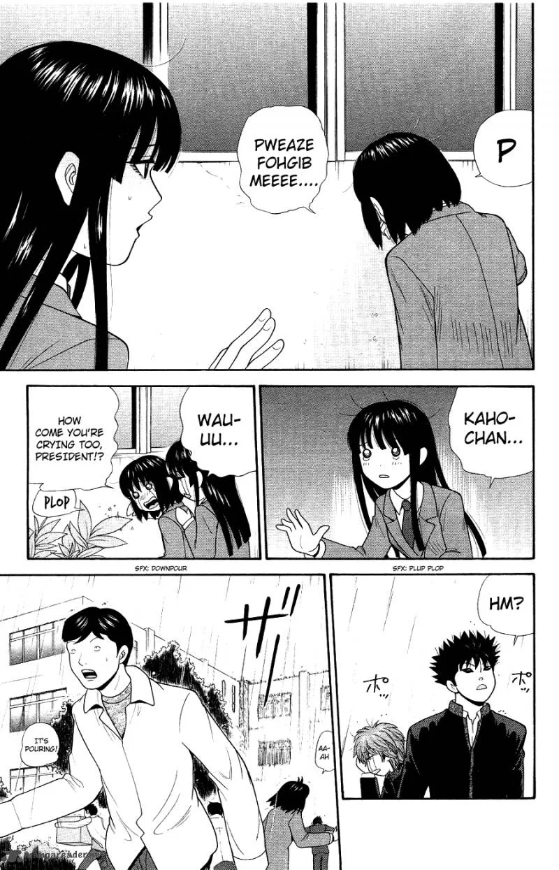 Ocha Nigosu Chapter 87 page 13