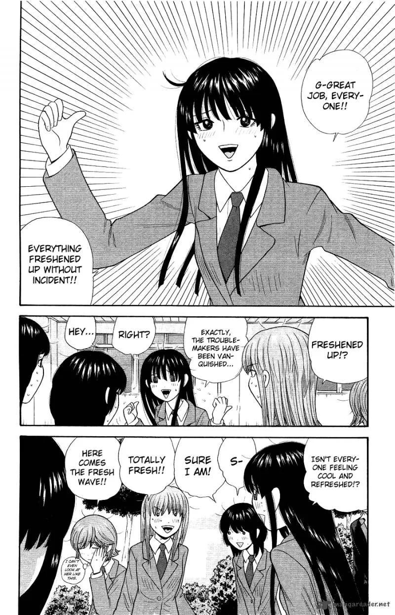 Ocha Nigosu Chapter 87 page 12