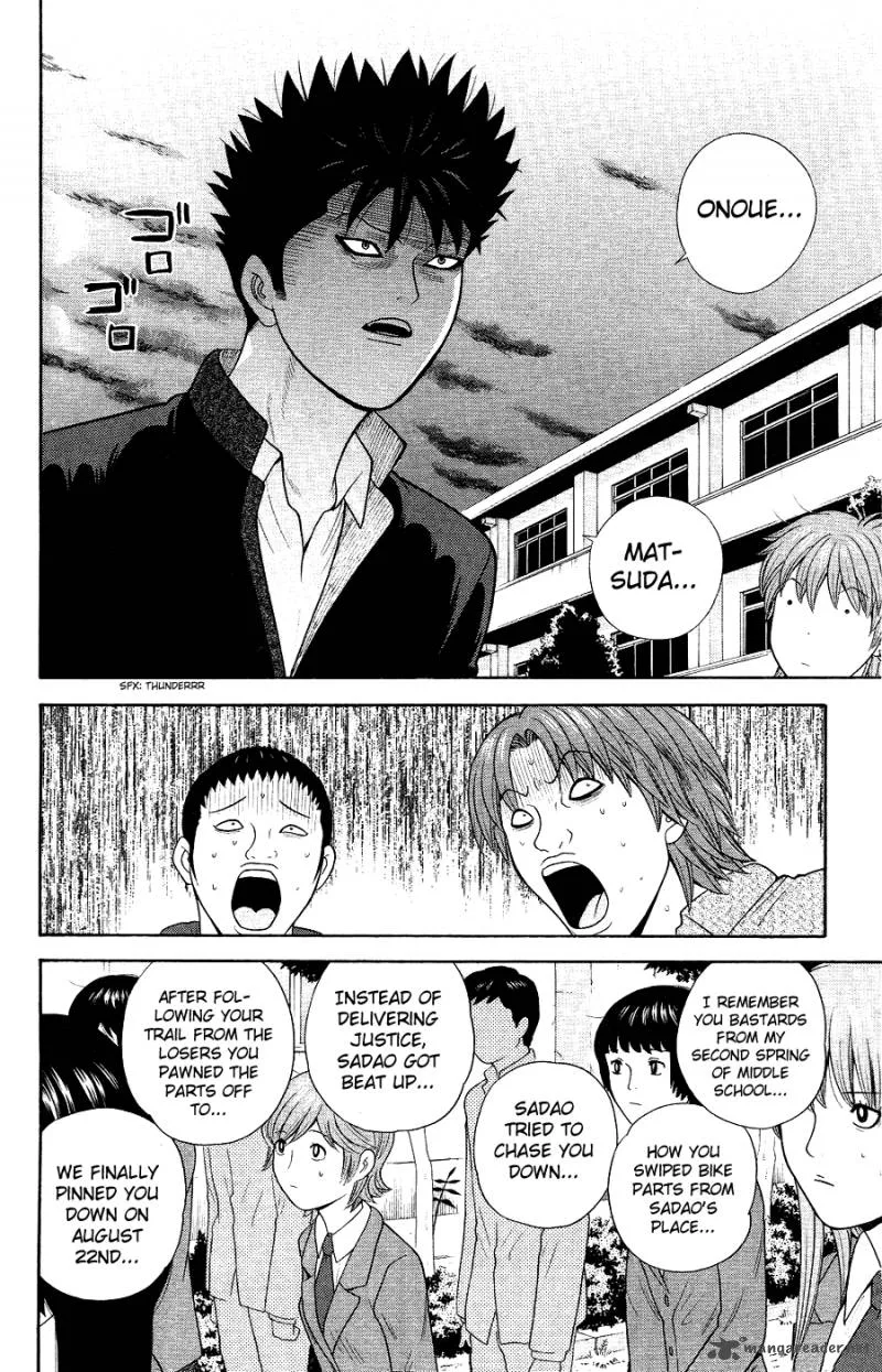 Ocha Nigosu Chapter 87 page 8