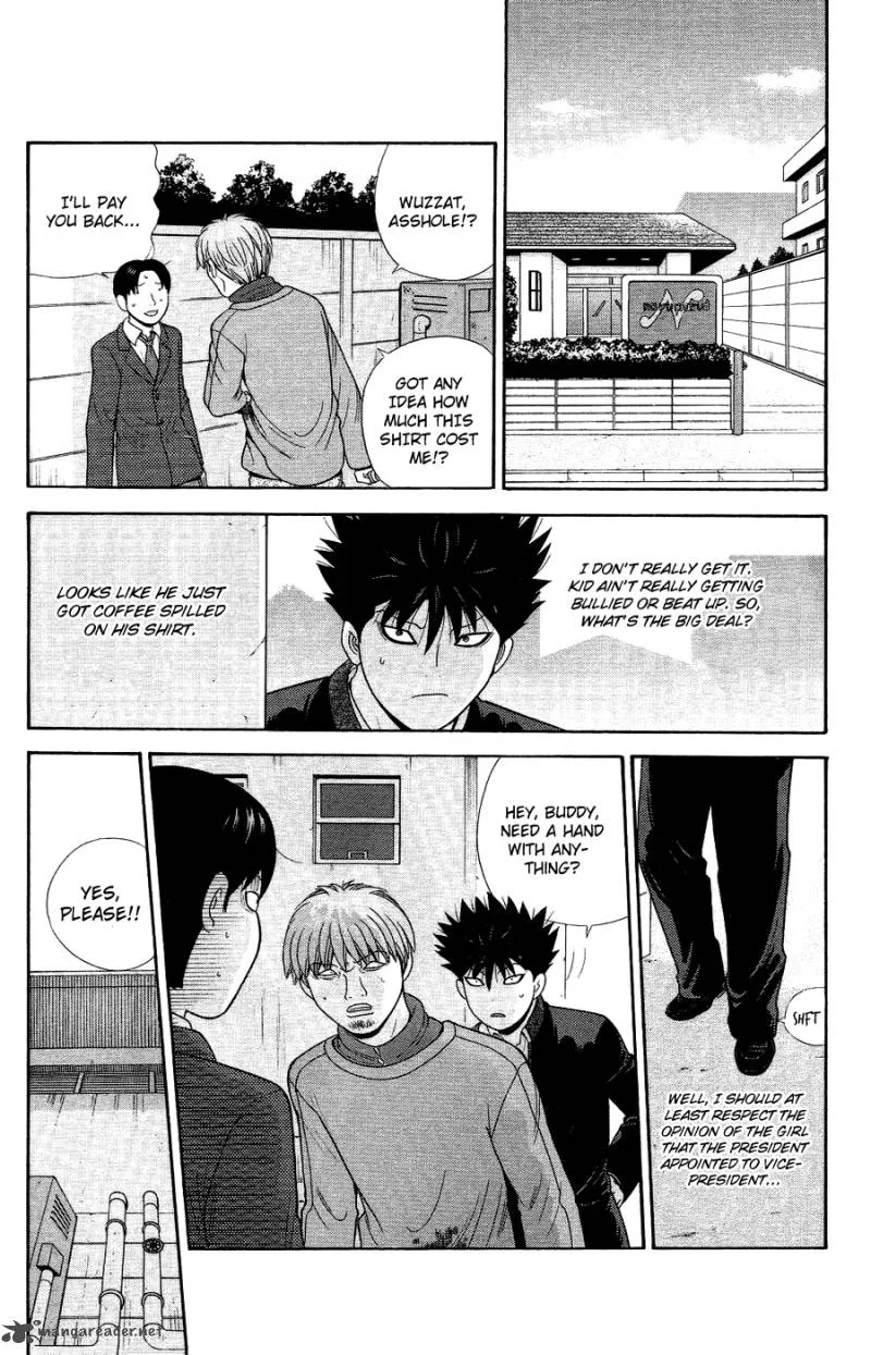 Ocha Nigosu Chapter 88 page 18