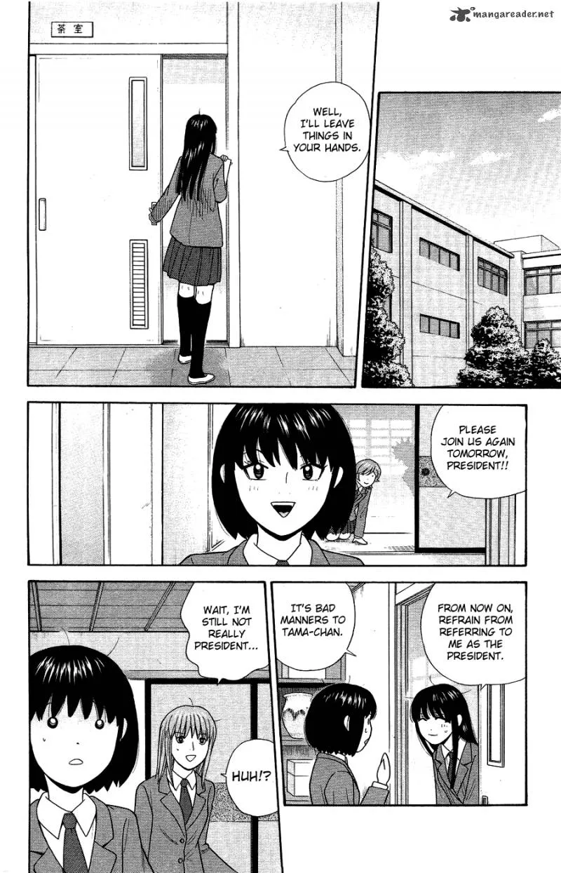 Ocha Nigosu Chapter 88 page 2