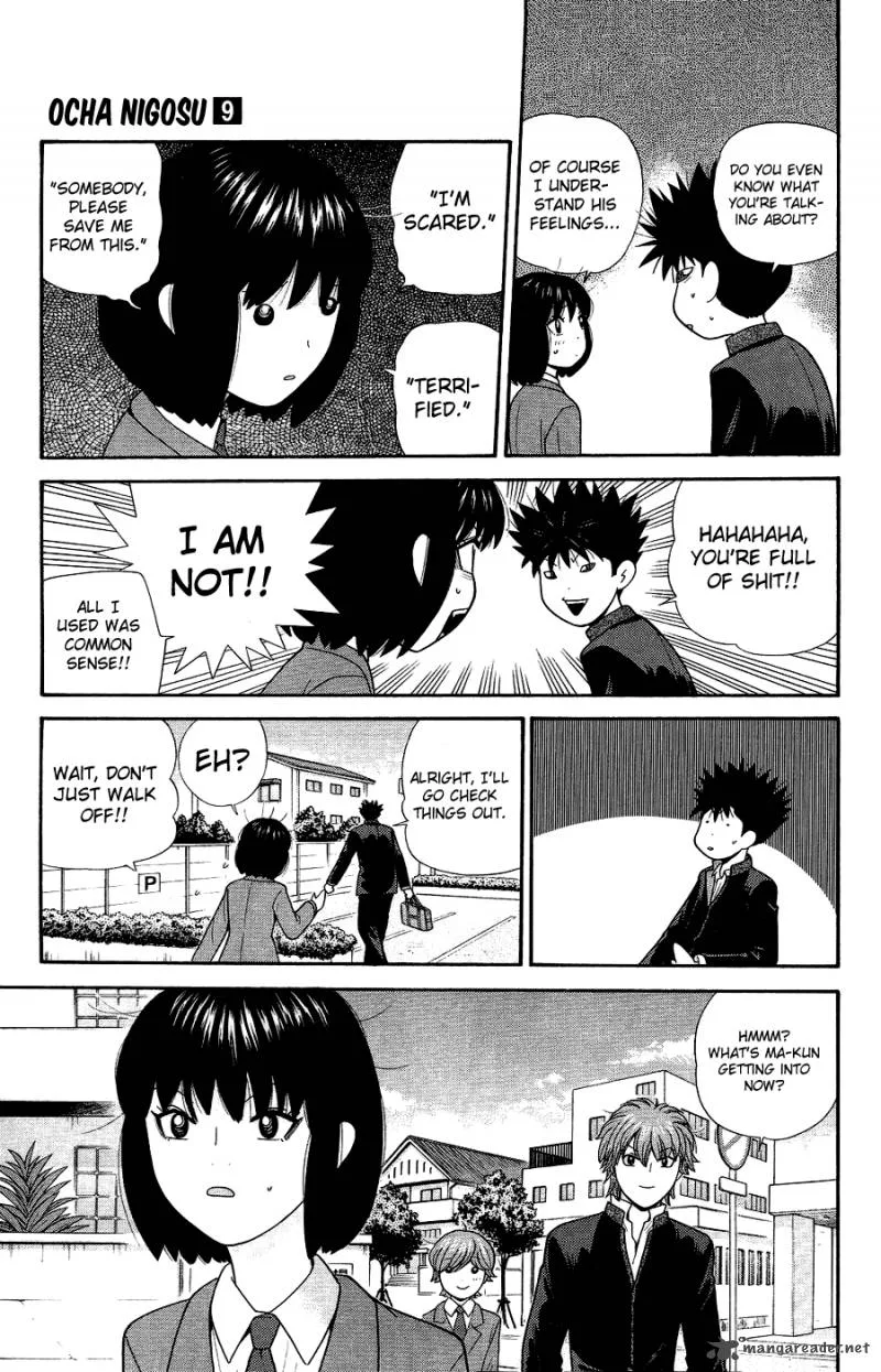 Ocha Nigosu Chapter 88 page 11