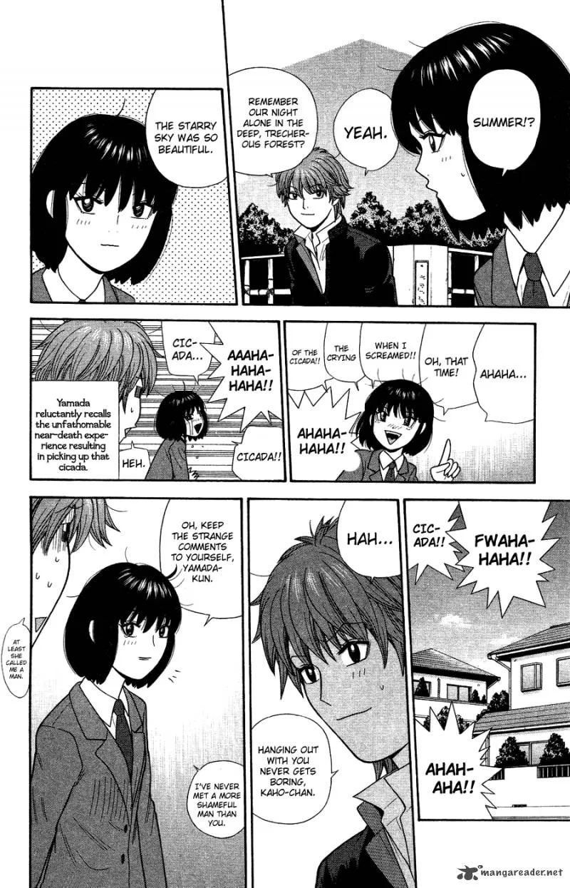 Ocha Nigosu Chapter 88 page 16