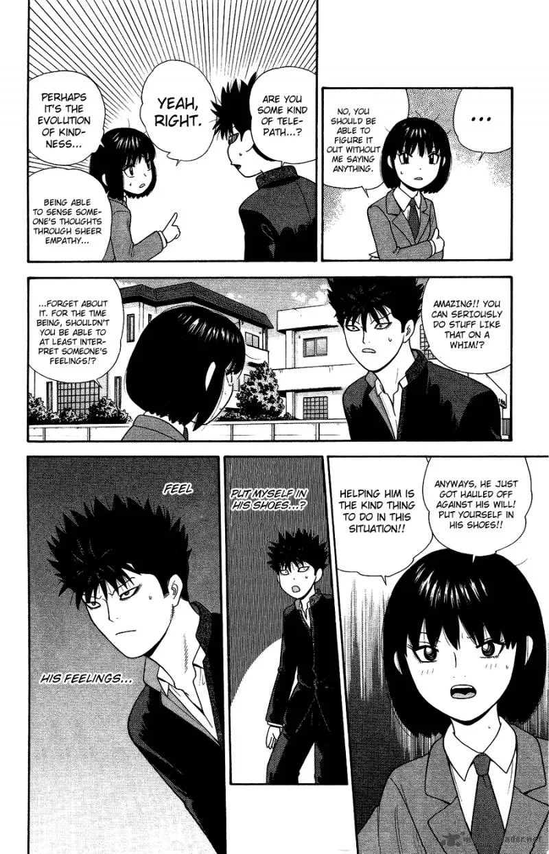Ocha Nigosu Chapter 88 page 8