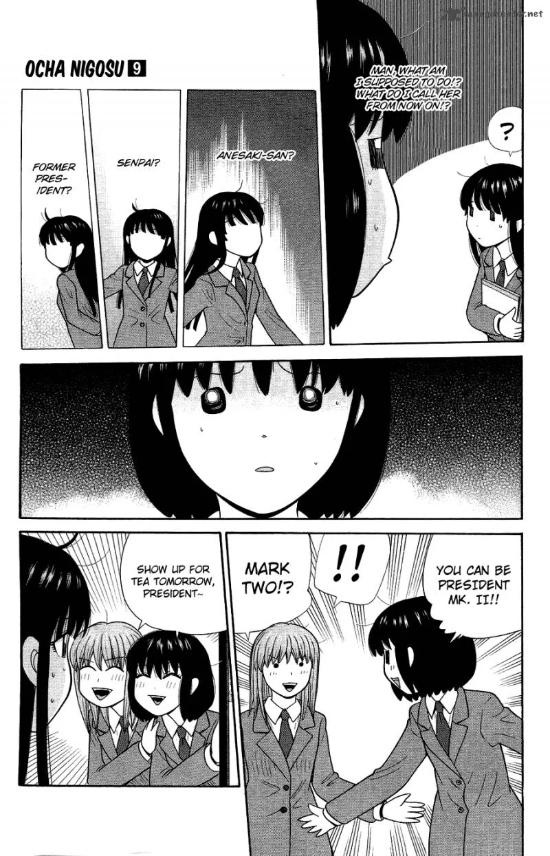 Ocha Nigosu Chapter 88 page 3