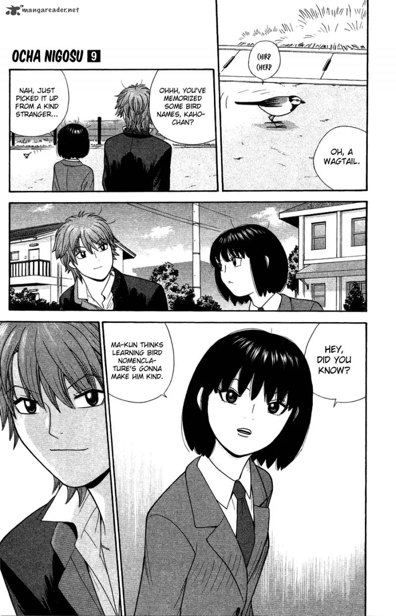 Ocha Nigosu Chapter 88 page 17