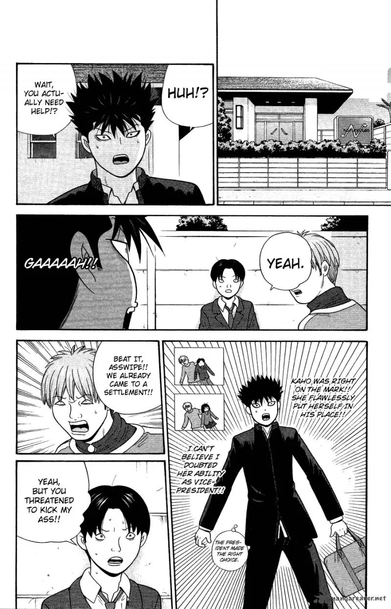 Ocha Nigosu Chapter 89 page 2
