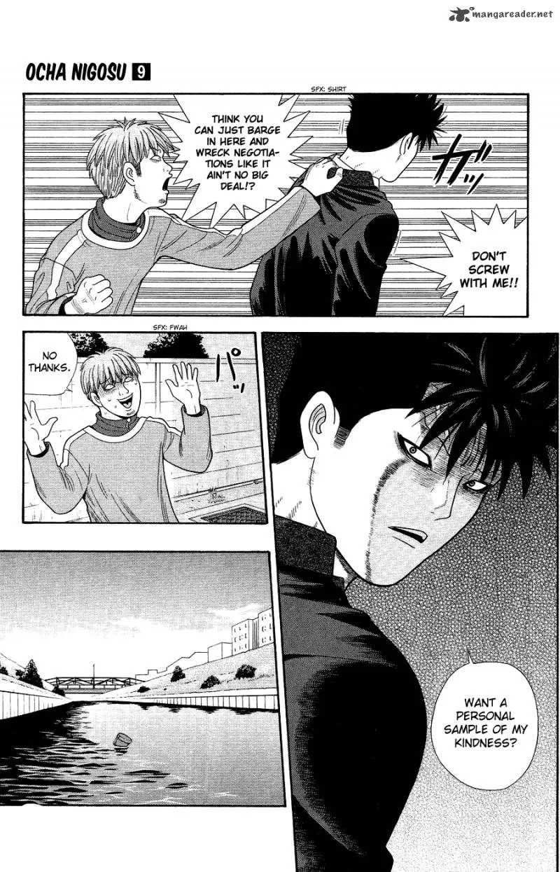 Ocha Nigosu Chapter 89 page 5