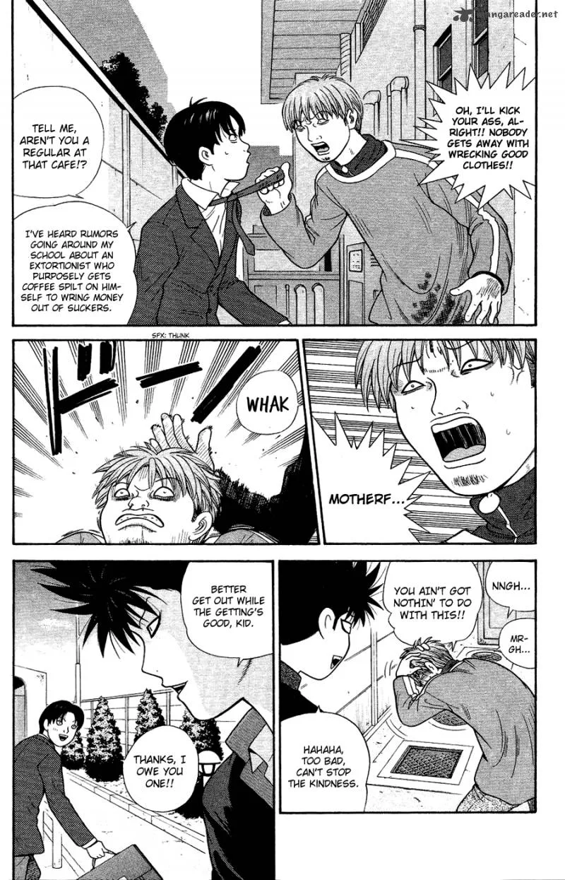 Ocha Nigosu Chapter 89 page 3