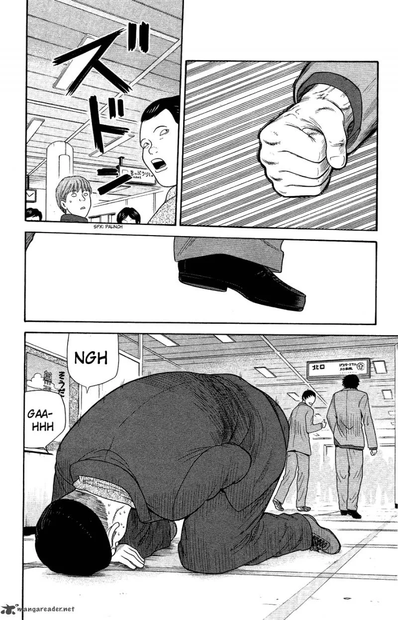 Ocha Nigosu Chapter 89 page 16
