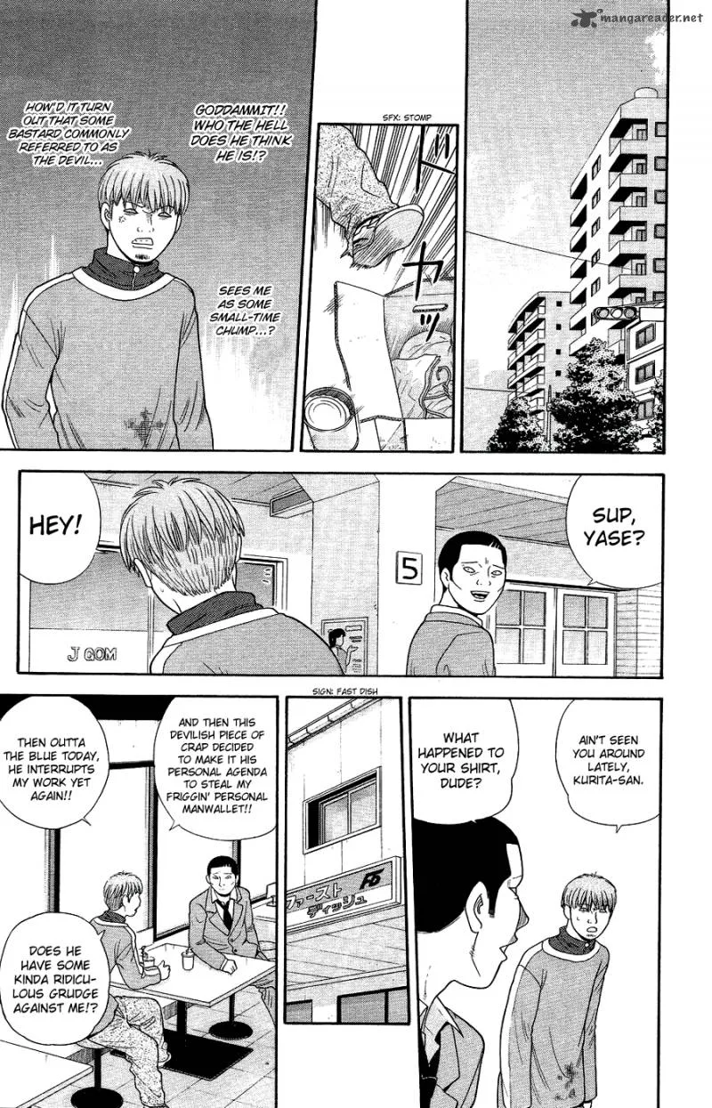 Ocha Nigosu Chapter 89 page 17