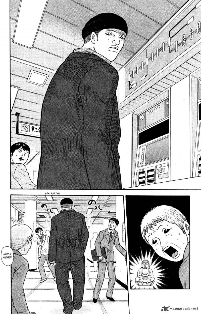 Ocha Nigosu Chapter 89 page 14