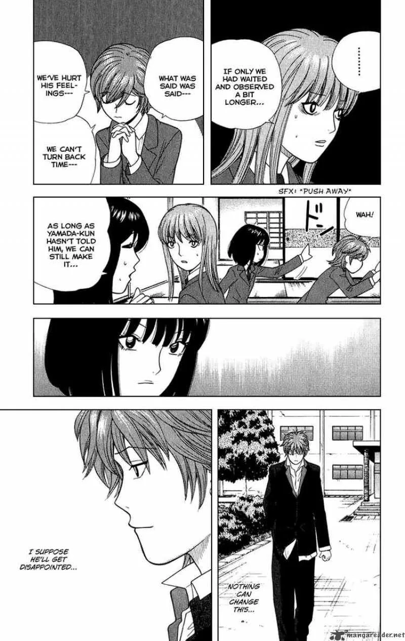 Ocha Nigosu Chapter 9 page 11