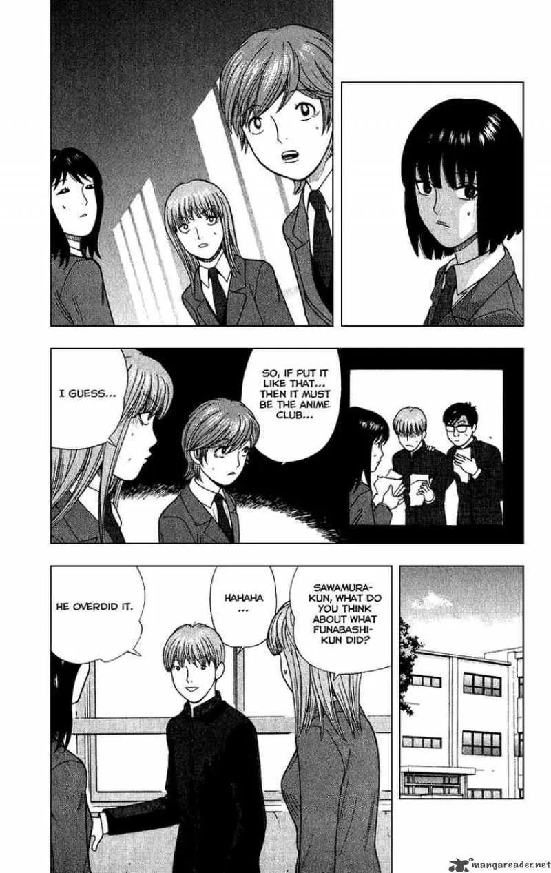 Ocha Nigosu Chapter 9 page 9