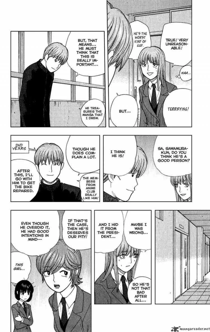 Ocha Nigosu Chapter 9 page 10