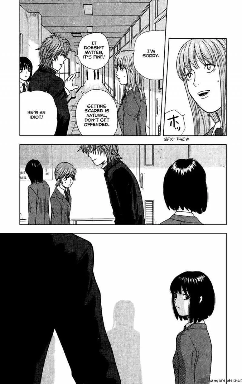 Ocha Nigosu Chapter 9 page 7