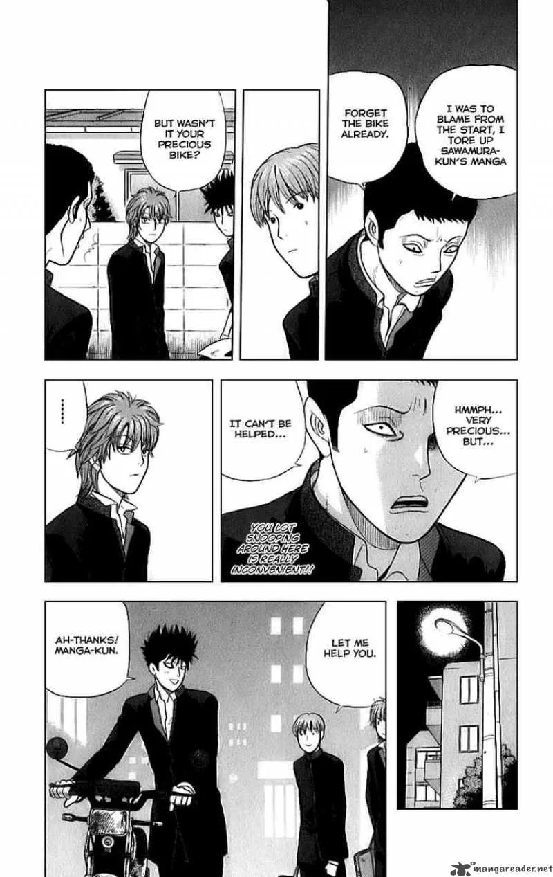 Ocha Nigosu Chapter 9 page 3
