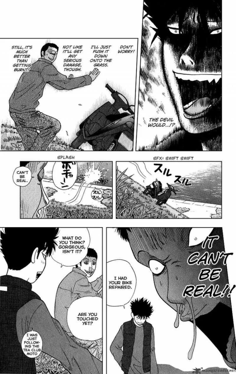 Ocha Nigosu Chapter 9 page 17
