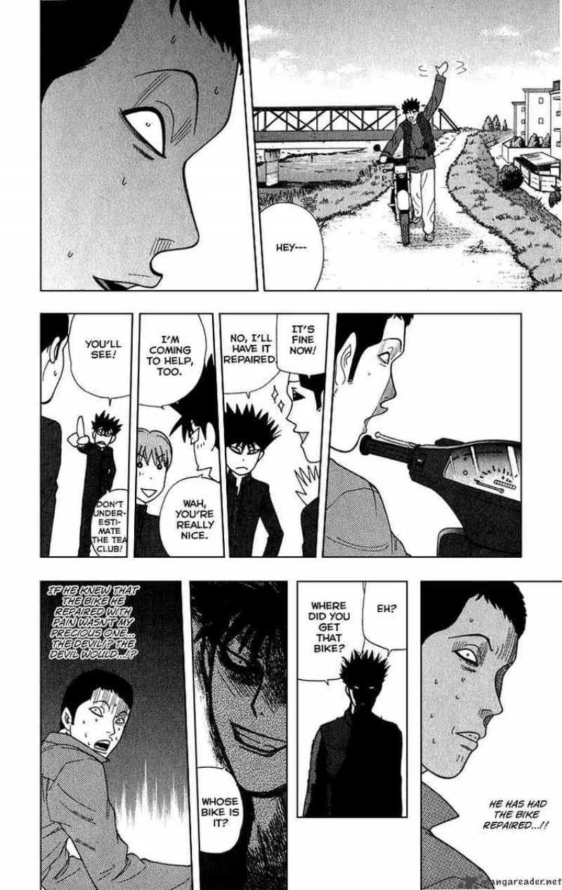 Ocha Nigosu Chapter 9 page 16