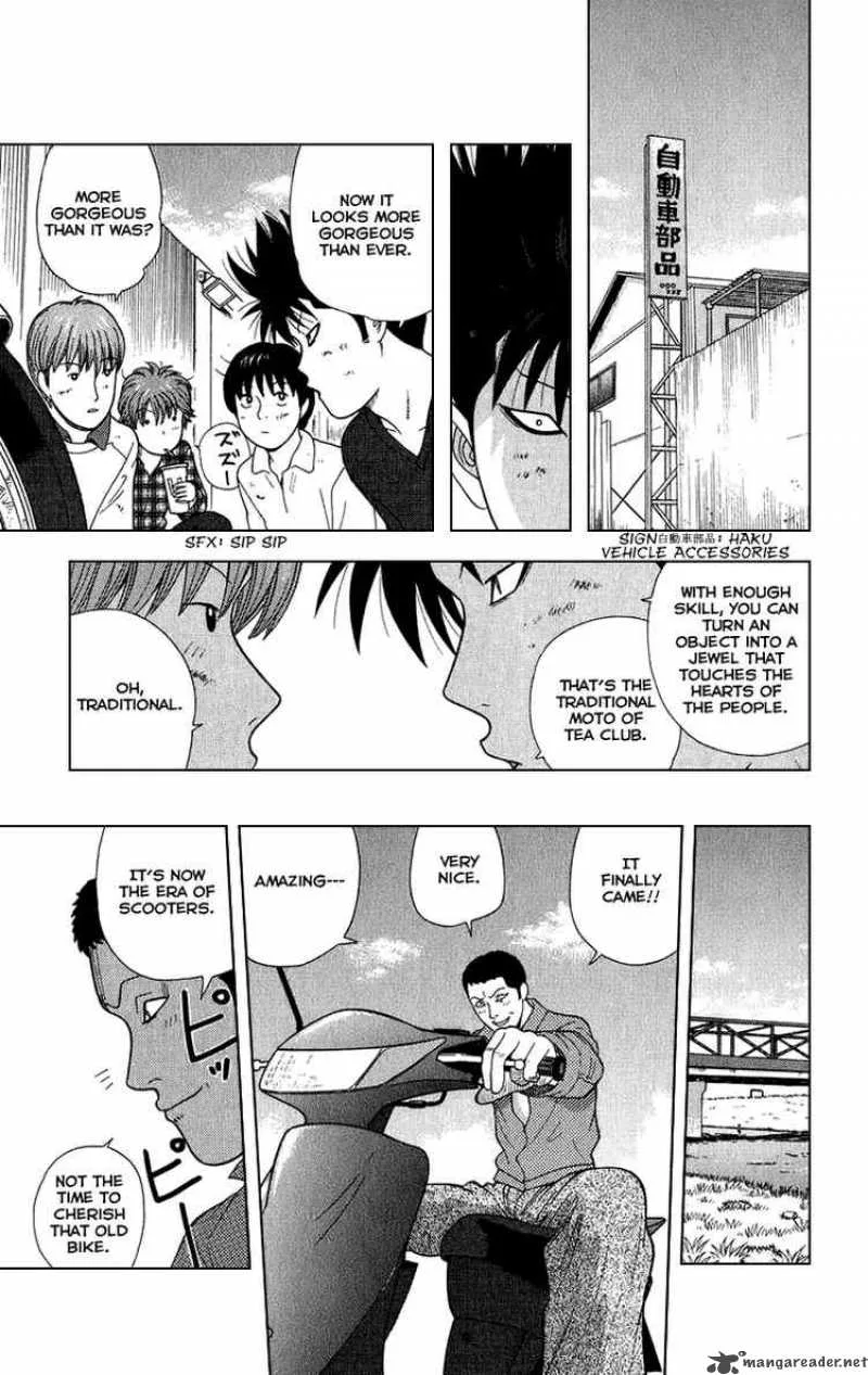 Ocha Nigosu Chapter 9 page 15