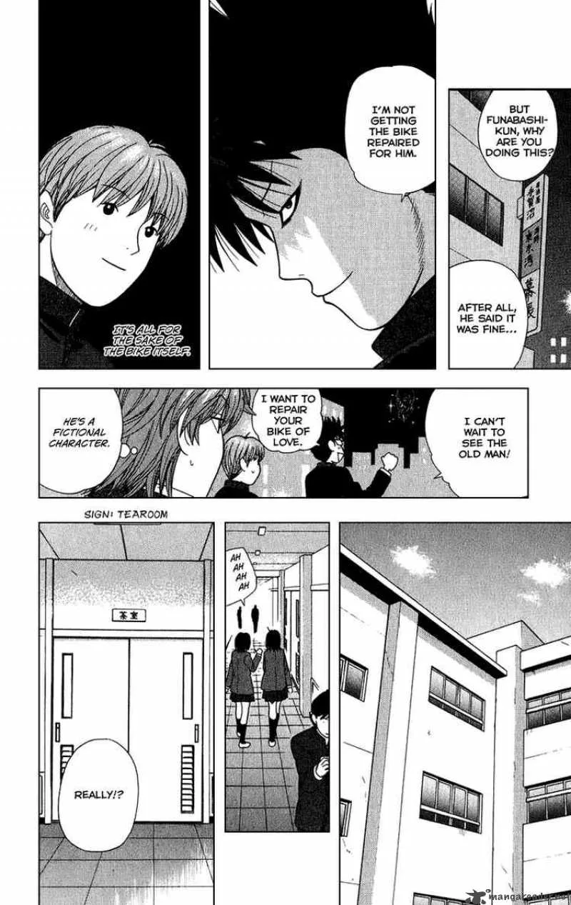 Ocha Nigosu Chapter 9 page 4