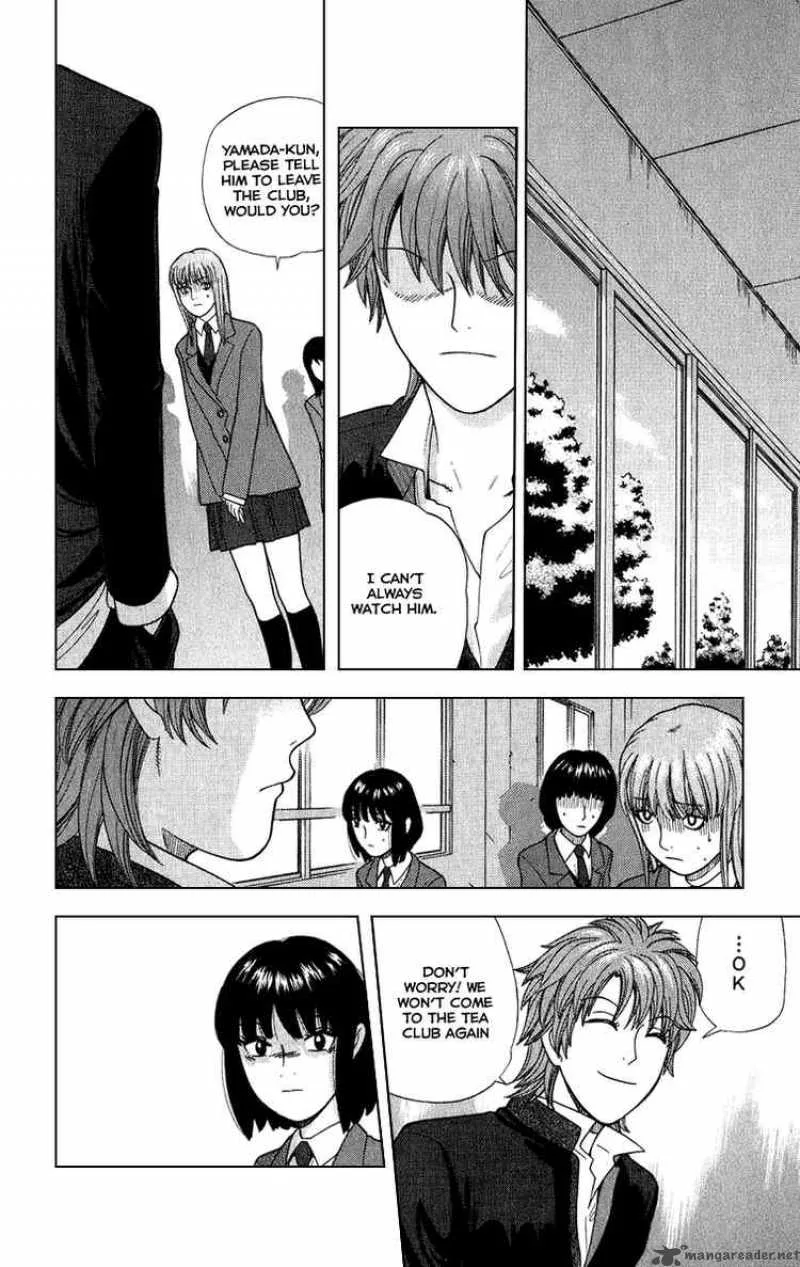 Ocha Nigosu Chapter 9 page 6