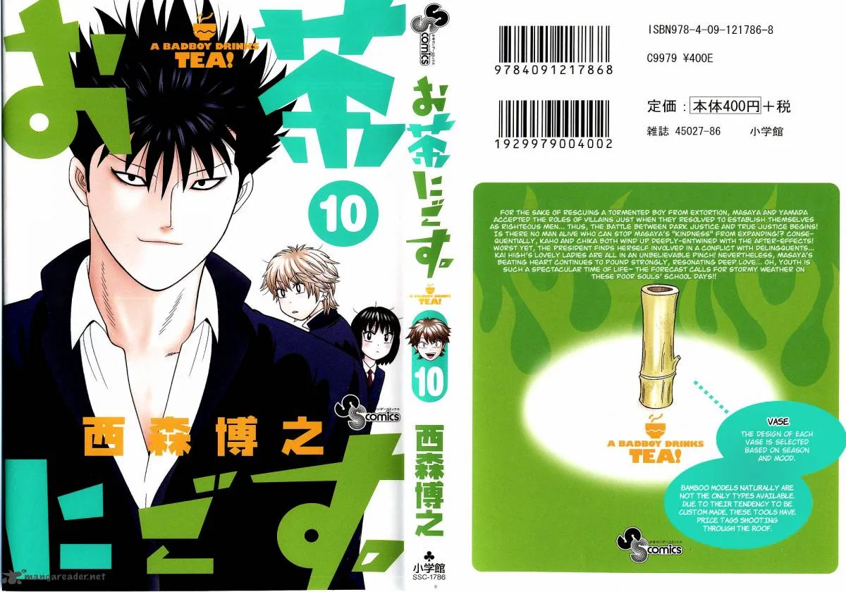 Ocha Nigosu Chapter 90 page 1