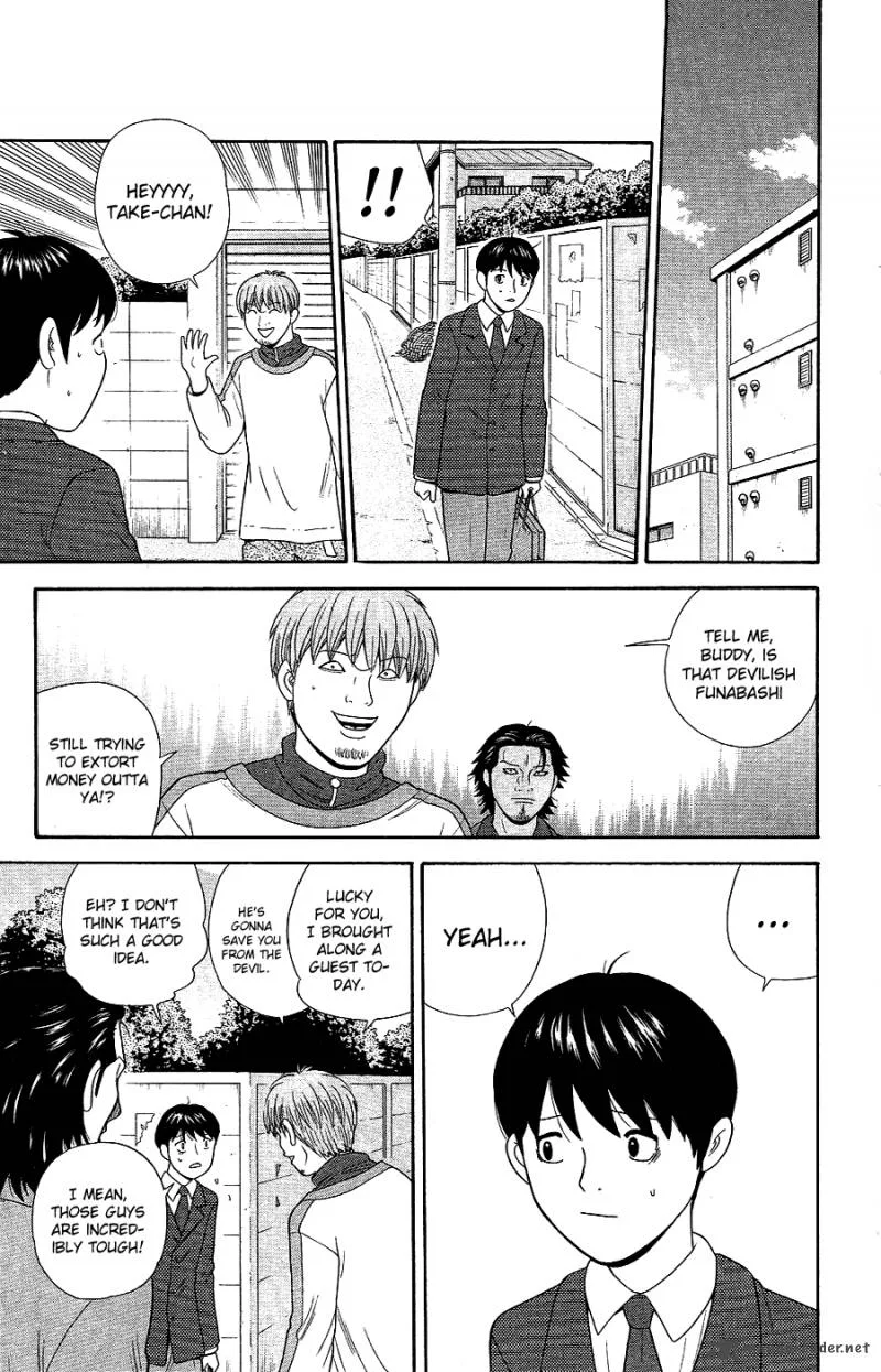 Ocha Nigosu Chapter 90 page 16