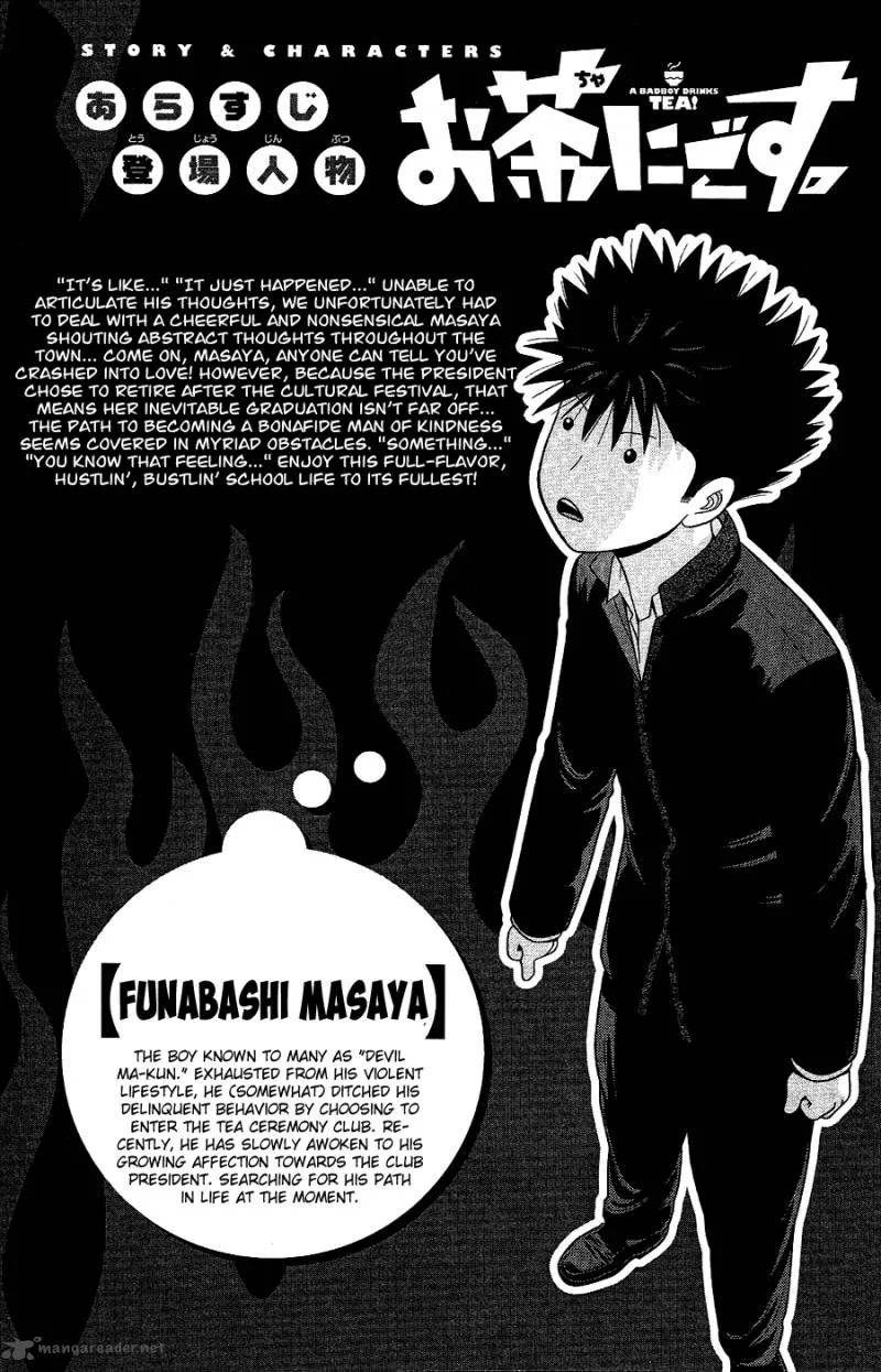 Ocha Nigosu Chapter 90 page 3