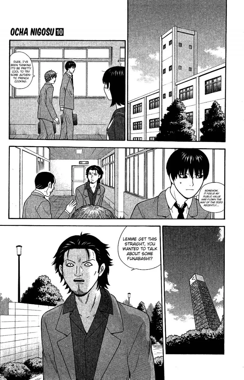 Ocha Nigosu Chapter 90 page 14