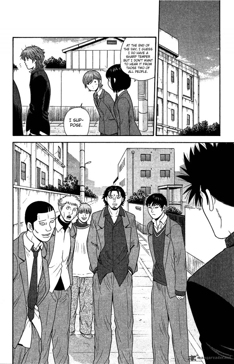 Ocha Nigosu Chapter 90 page 21