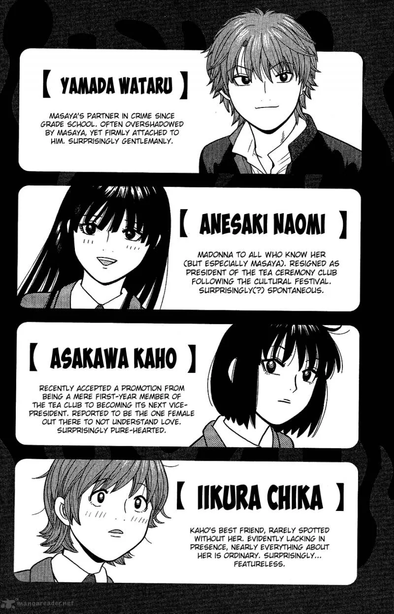 Ocha Nigosu Chapter 90 page 4
