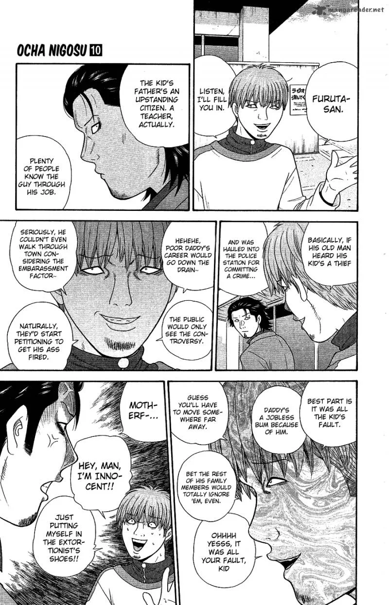 Ocha Nigosu Chapter 90 page 18