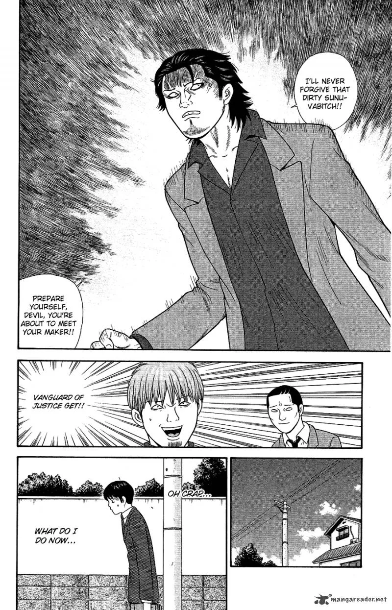 Ocha Nigosu Chapter 90 page 19