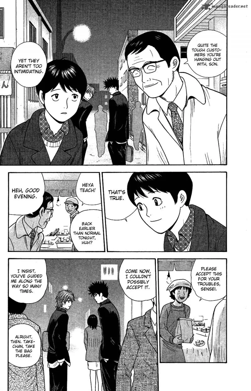Ocha Nigosu Chapter 90 page 12
