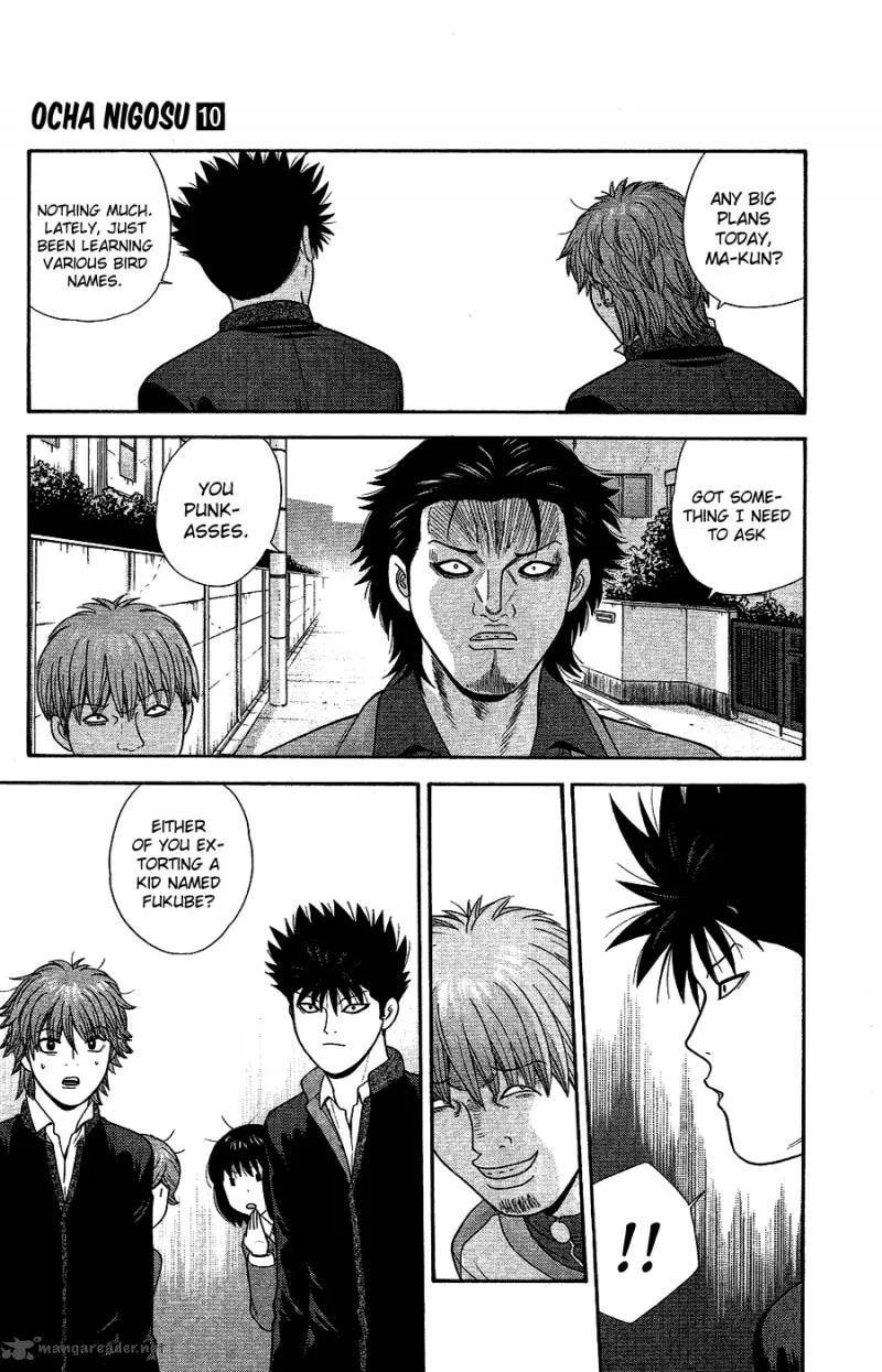 Ocha Nigosu Chapter 90 page 22