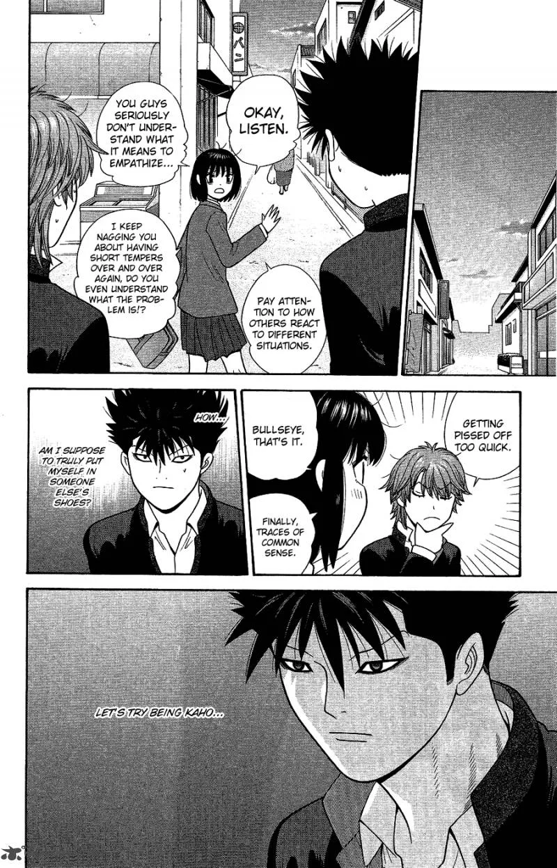 Ocha Nigosu Chapter 90 page 7