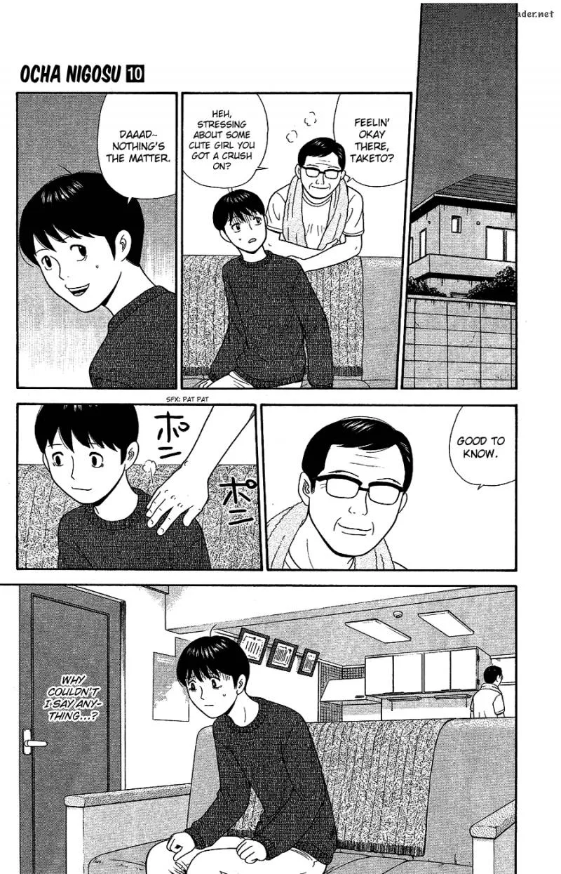 Ocha Nigosu Chapter 90 page 20