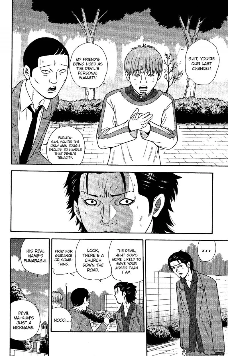 Ocha Nigosu Chapter 90 page 15