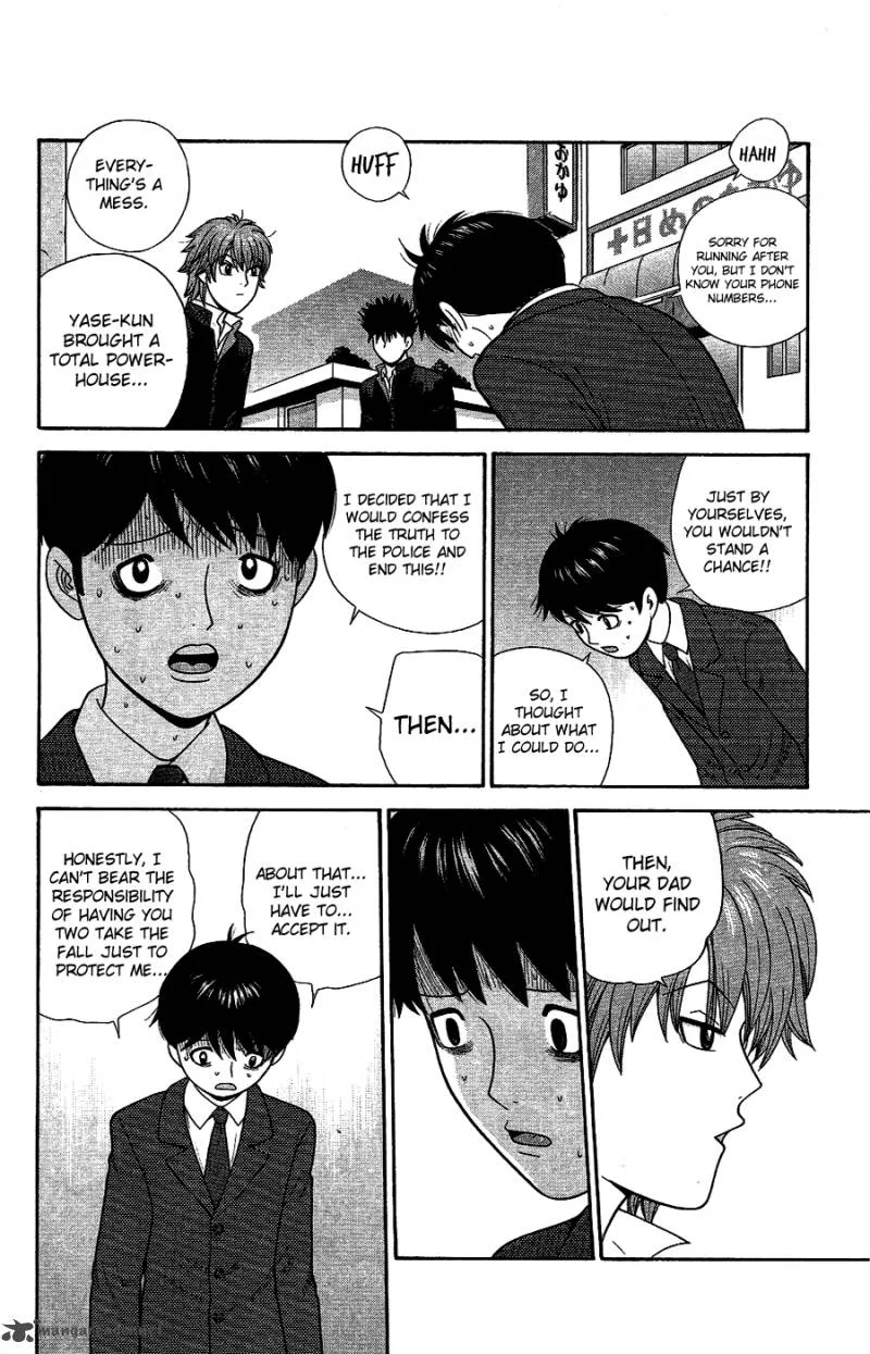 Ocha Nigosu Chapter 91 page 10