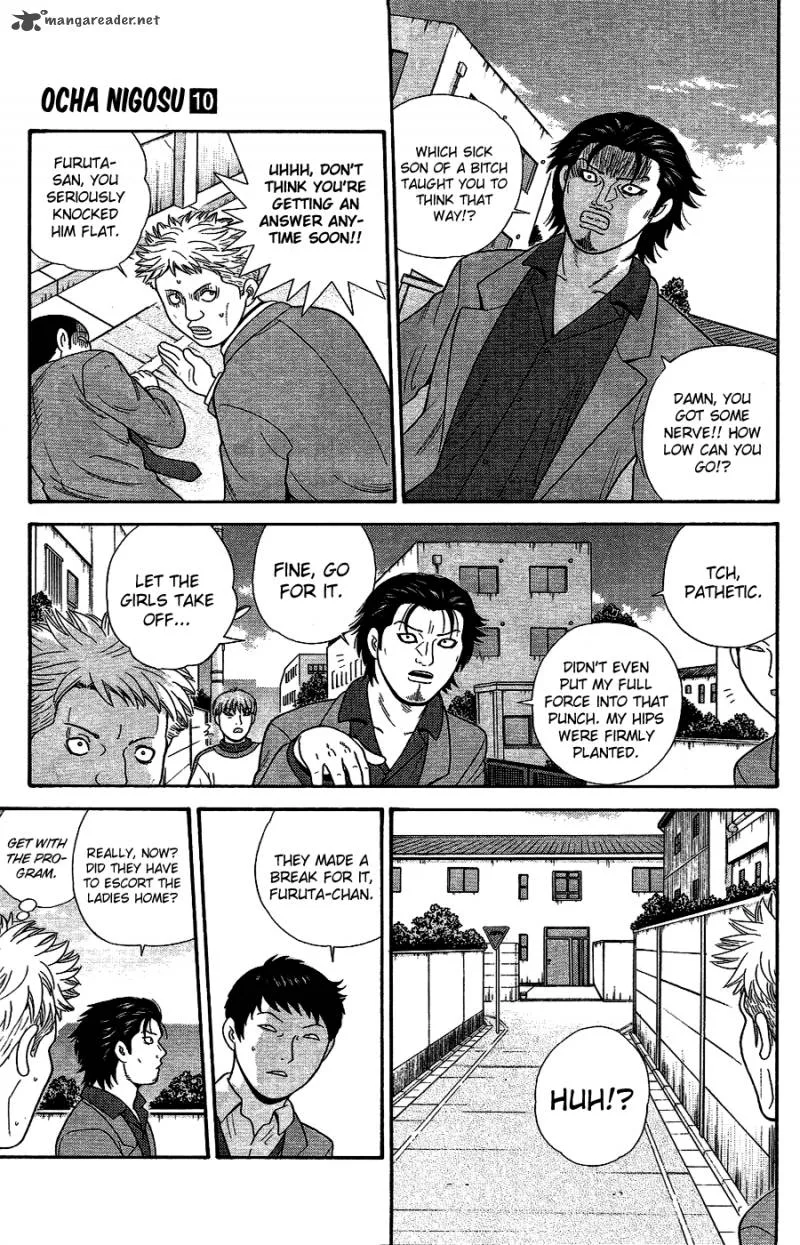 Ocha Nigosu Chapter 91 page 5